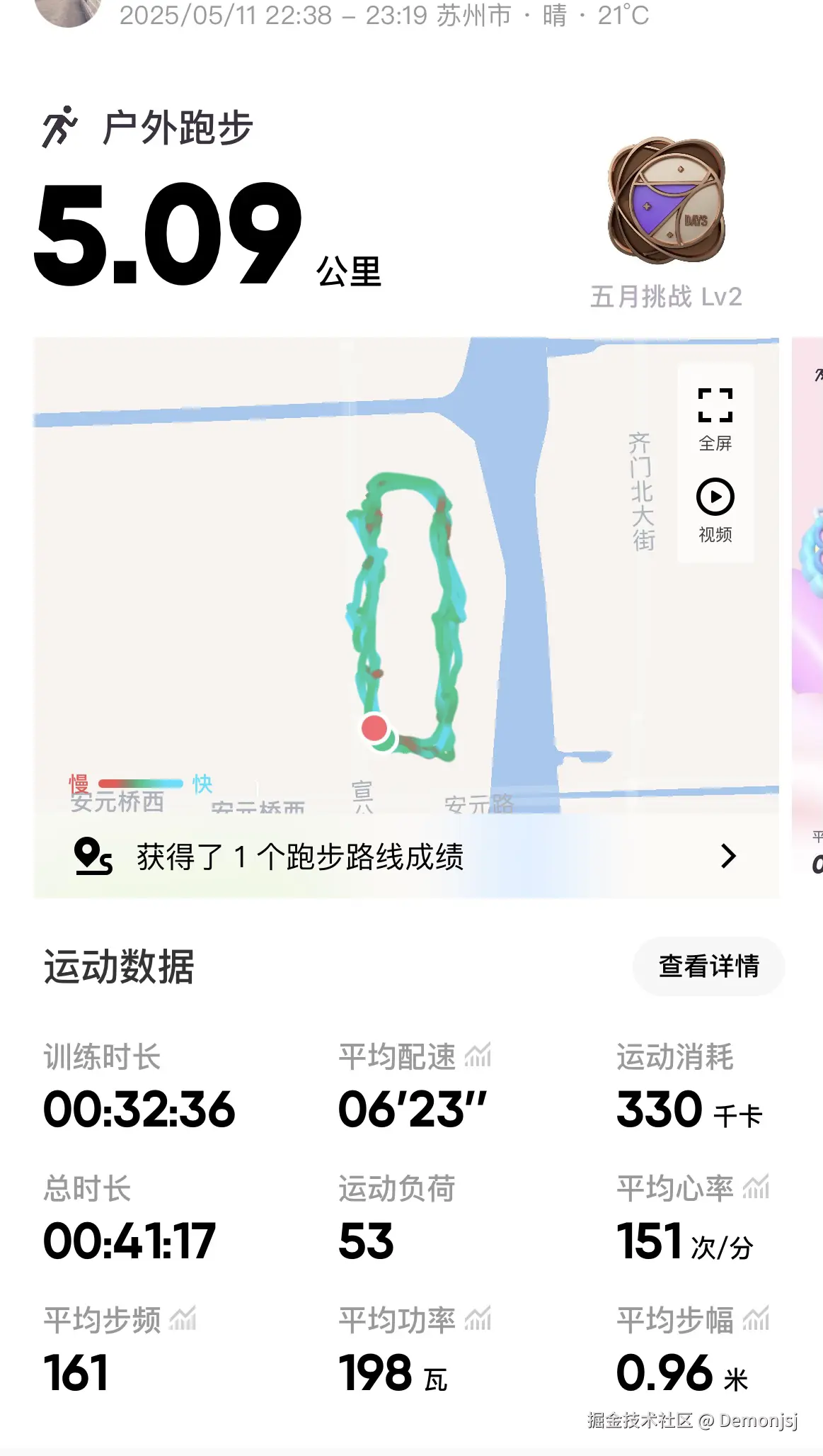 Demonjsj于2025-05-30 09:12发布的图片