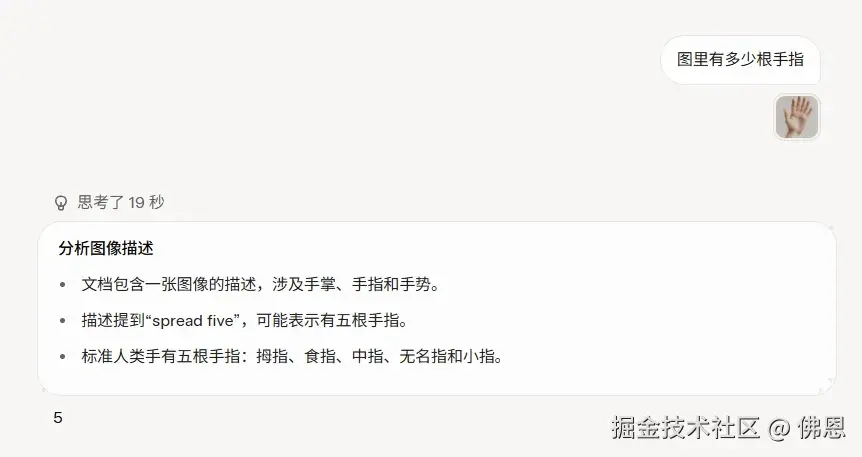 佛恩于2025-07-11 15:02发布的图片