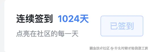 什么时候才给我涨工资于2025-05-30 15:55发布的图片