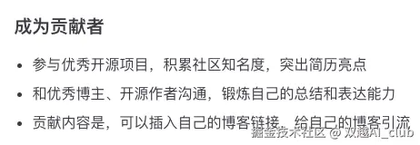 双越AI_club于2025-03-14 10:03发布的图片