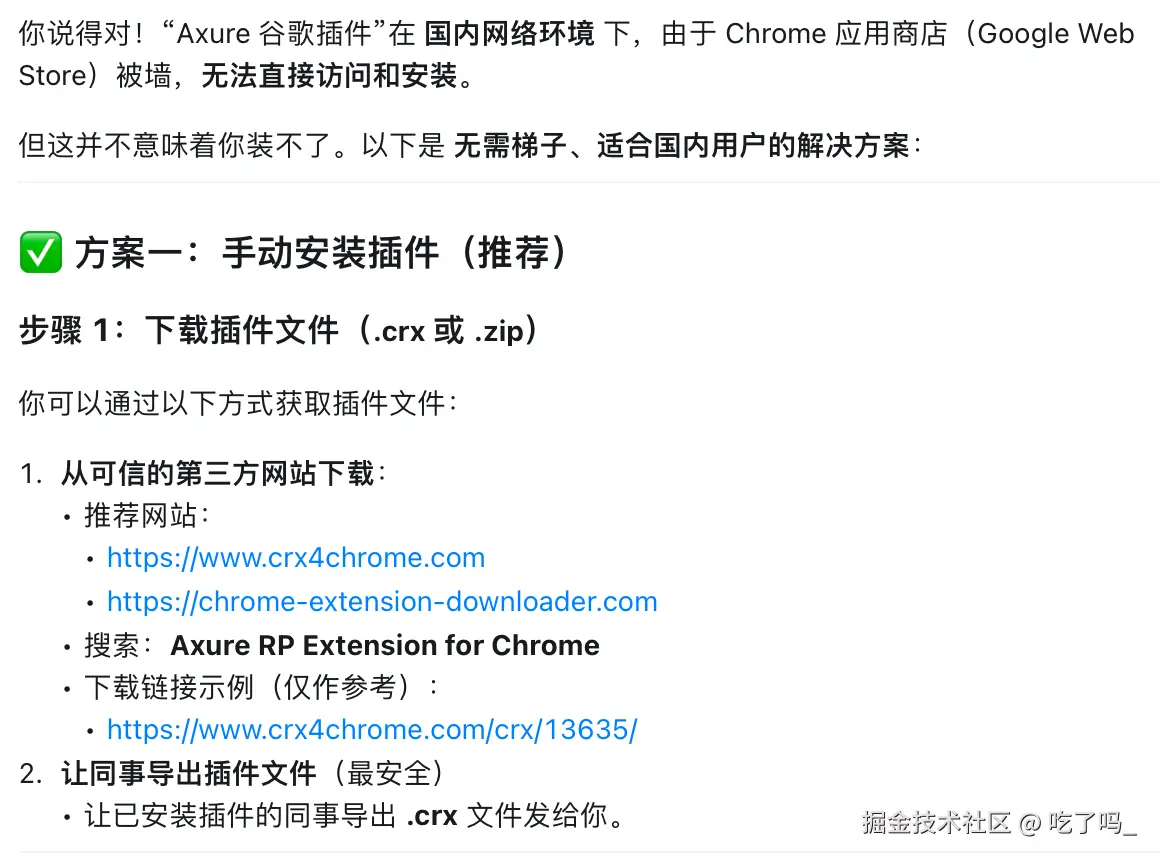 吃了吗_于2025-09-16 11:23发布的图片