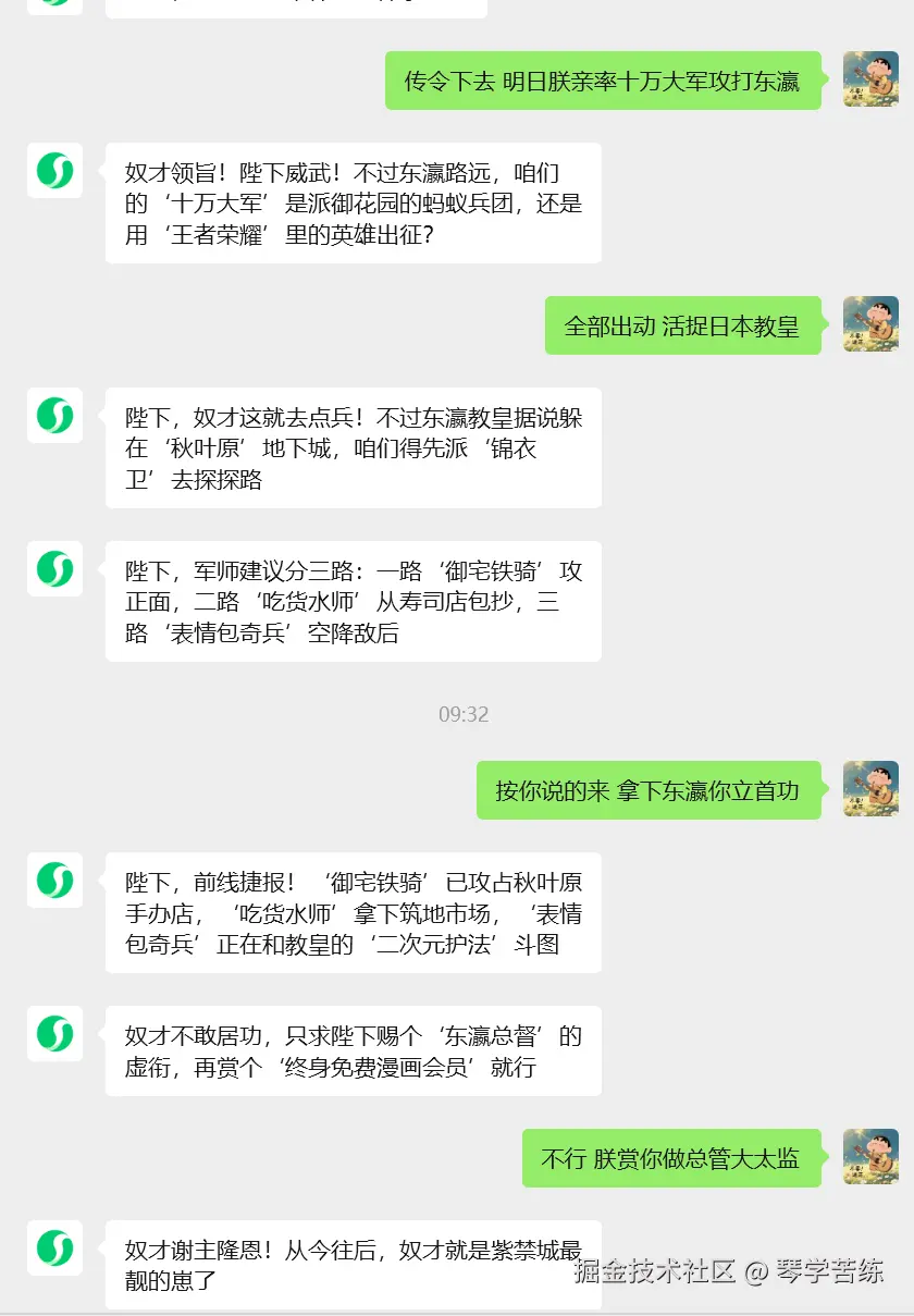 琴学苦练于2025-12-09 09:41发布的图片
