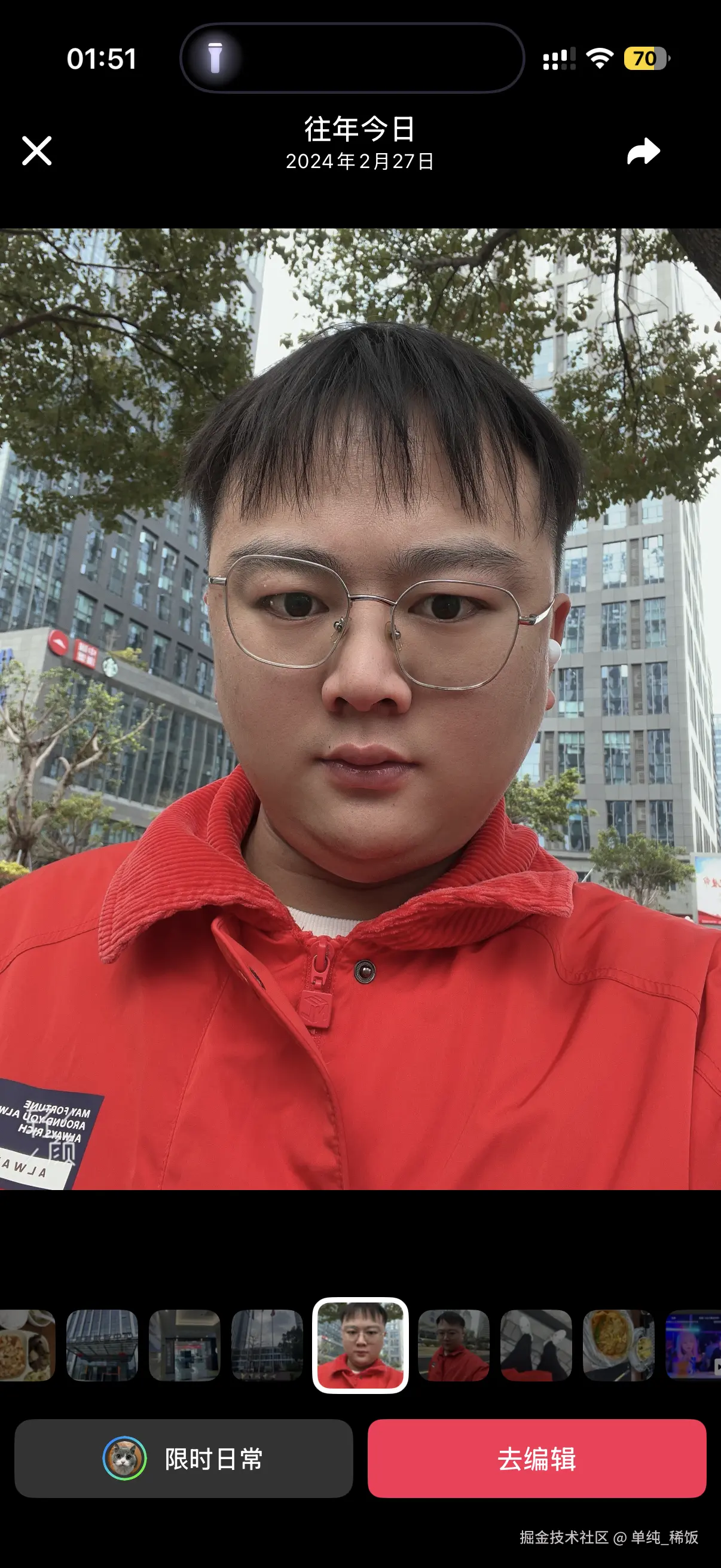 单纯_稀饭于2026-02-27 06:51发布的图片