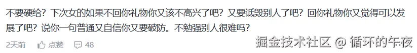 循环的午夜于2025-08-20 11:34发布的图片