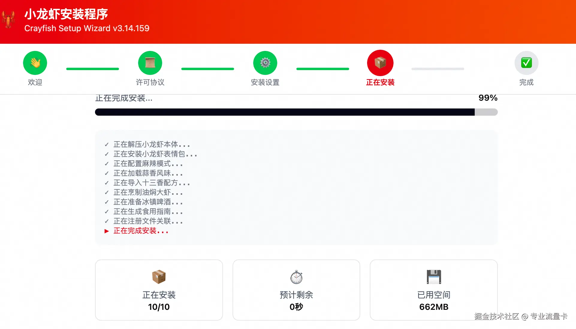 专业流量卡于2026-03-17 10:02发布的图片