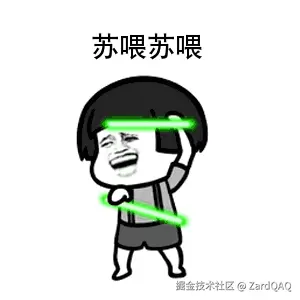 ZardQAQ于2024-11-29 01:13发布的图片