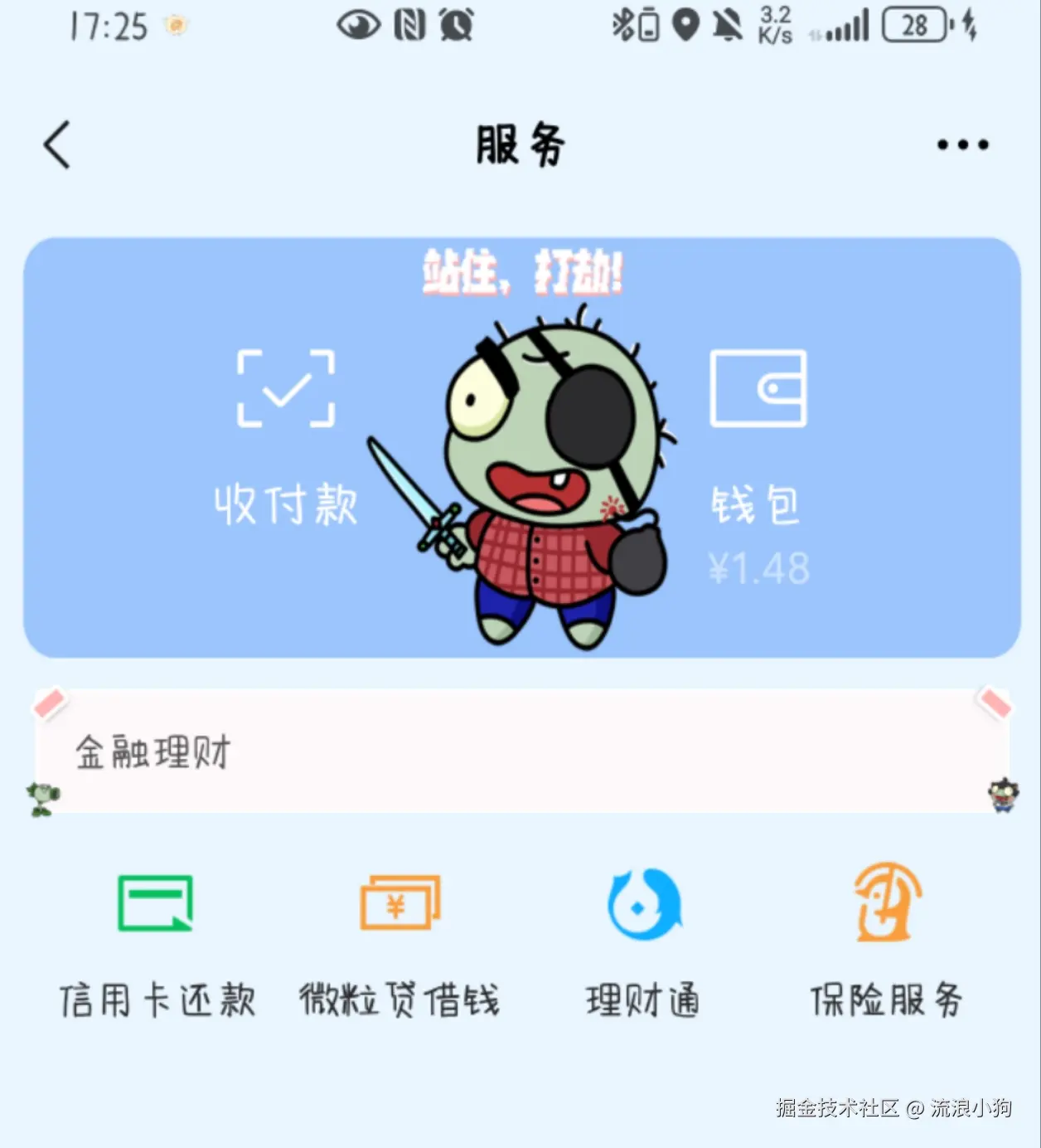 流浪小狗于2024-11-14 17:39发布的图片