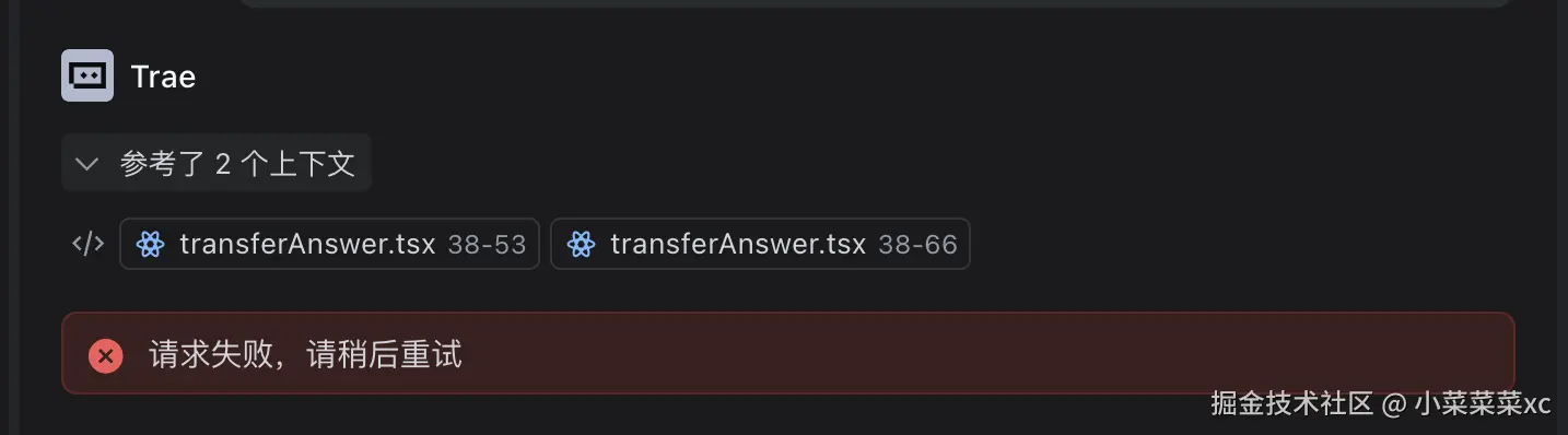 小菜菜菜xc于2025-08-12 15:05发布的图片