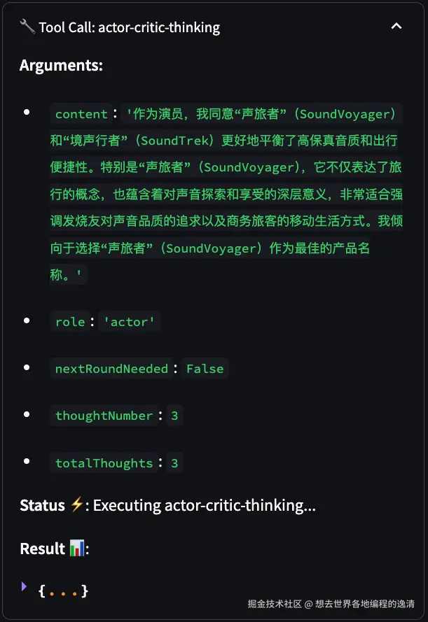 想去世界各地编程的逸清于2025-05-26 16:02发布的图片