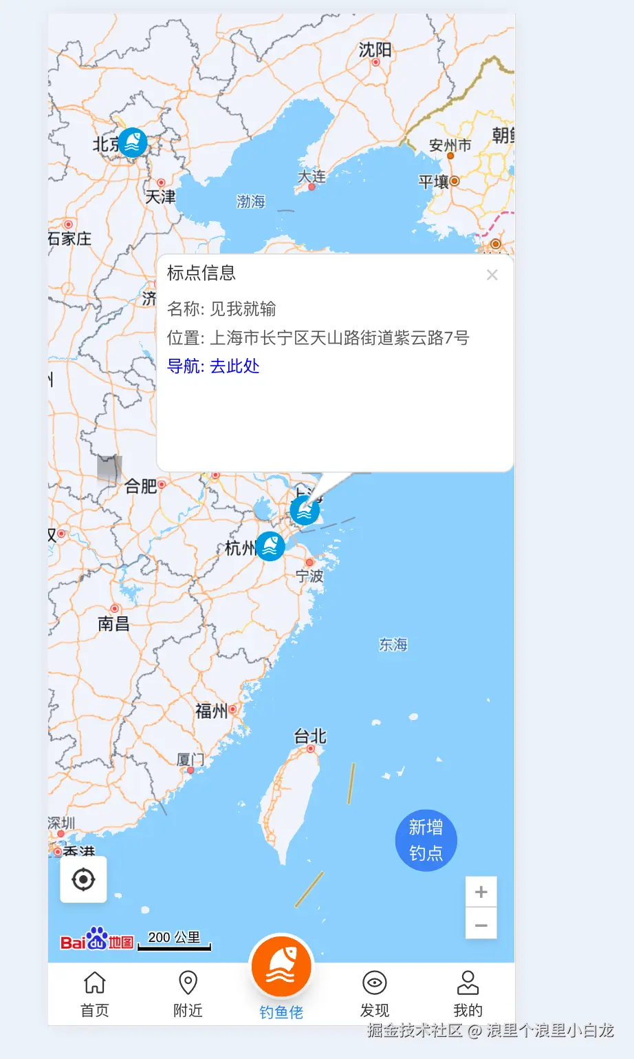 浪里个浪里小白龙于2025-11-05 17:29发布的图片