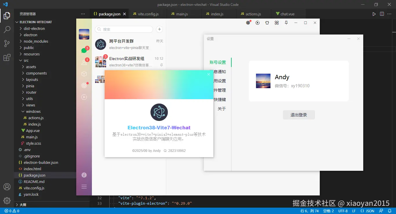 xiaoyan2015于2025-09-15 08:24发布的图片