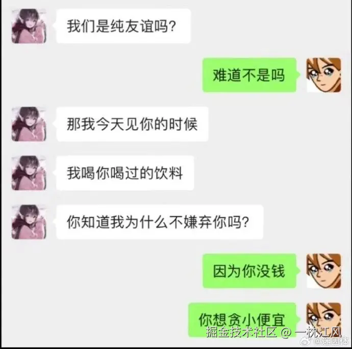 一枕江风于2025-12-23 06:21发布的图片