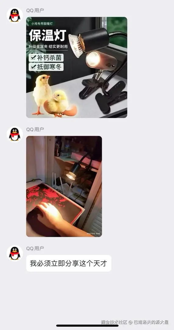 巴甫洛夫的派大星于2024-12-19 10:54发布的图片