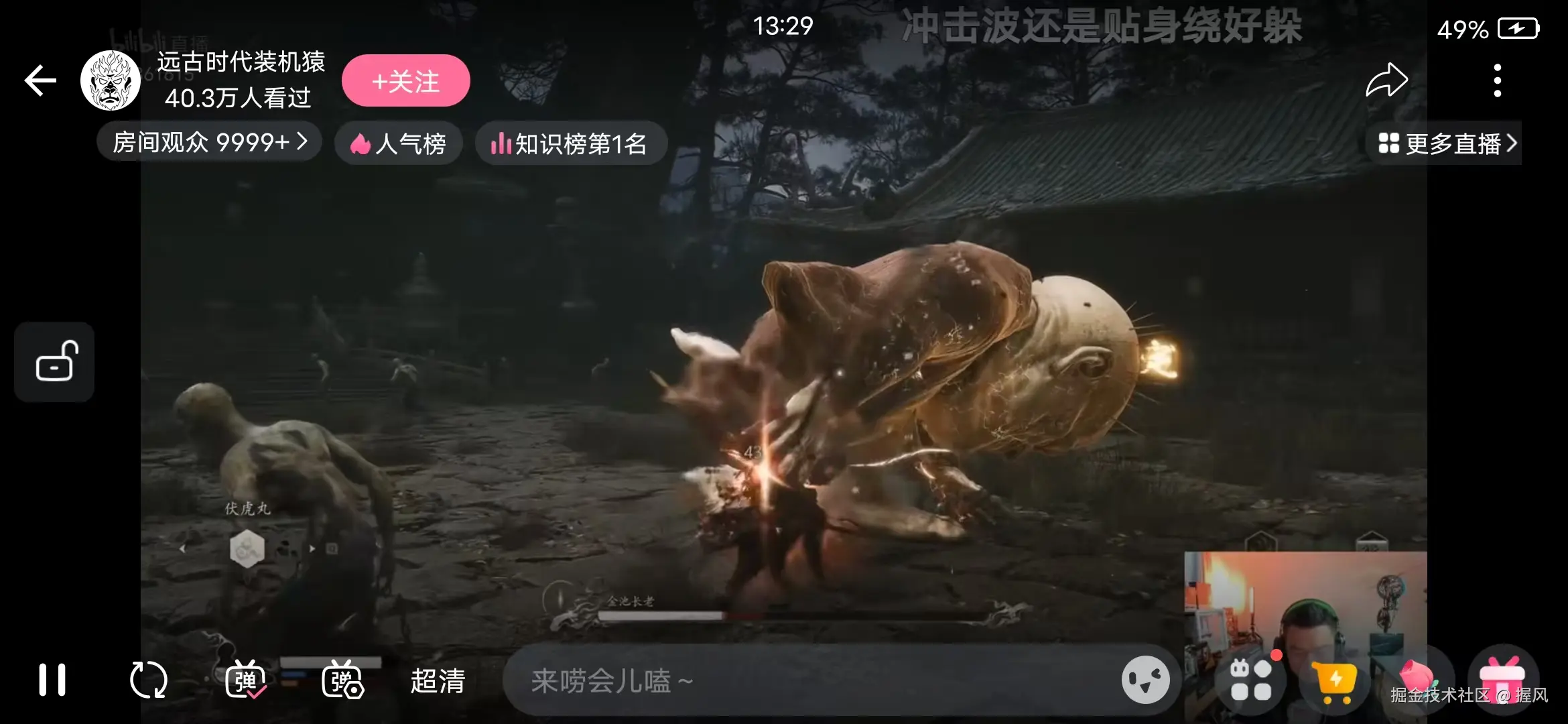 握风于2024-08-20 13:32发布的图片