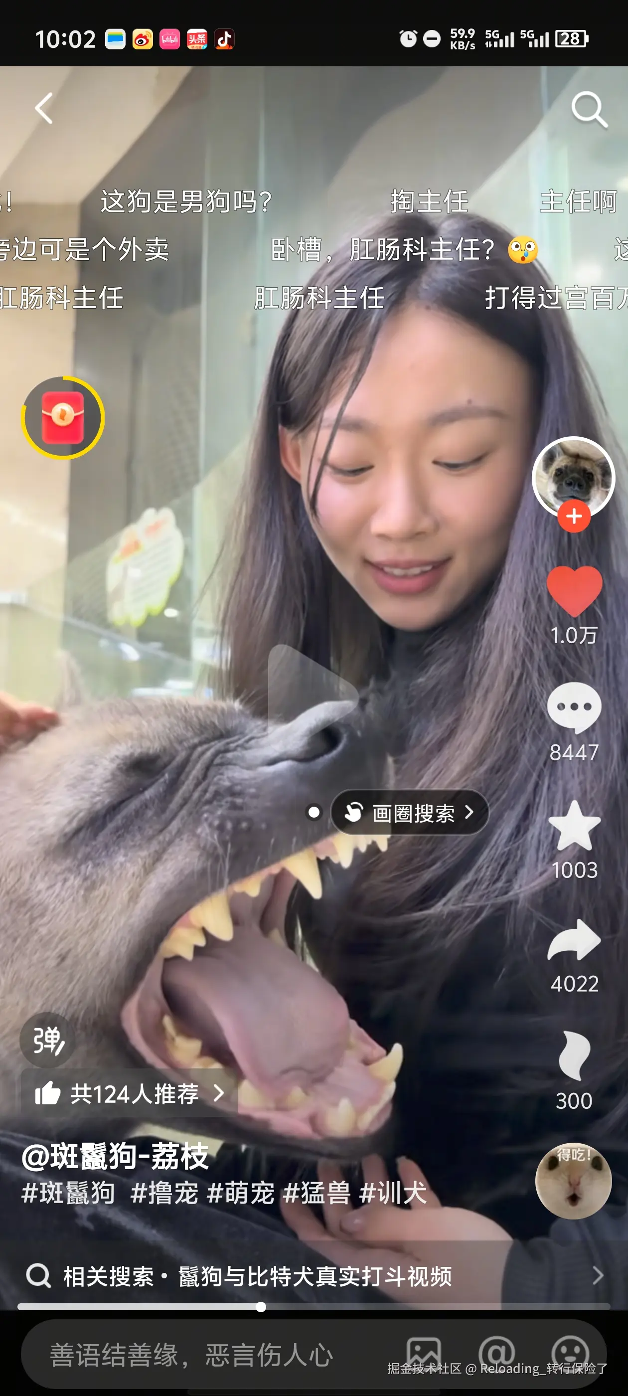 Reloading_转行保险了于2025-12-19 14:12发布的图片