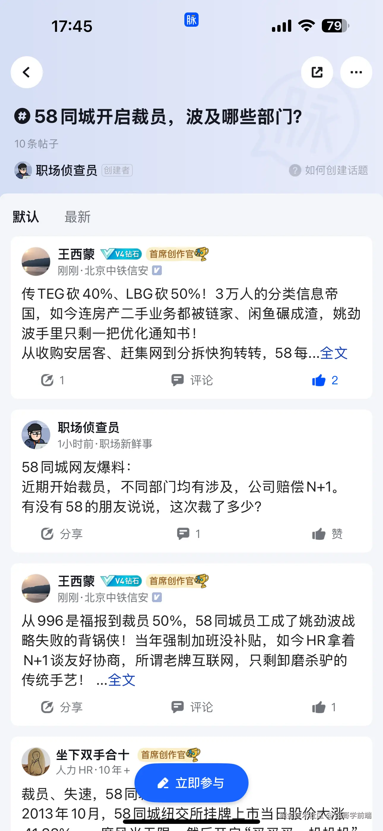 白哥学前端于2025-06-10 10:04发布的图片