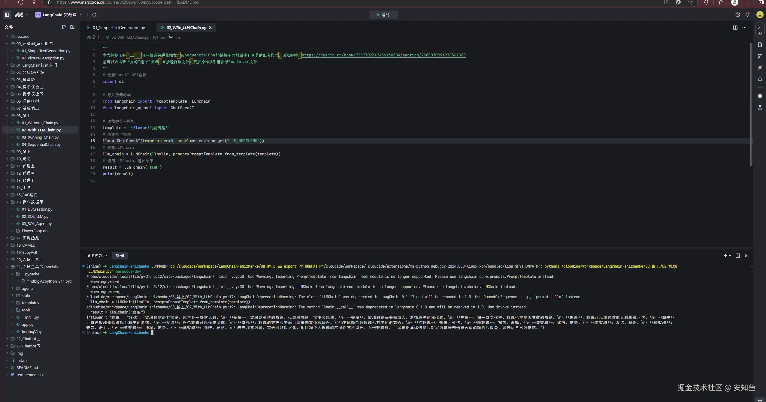 安知鱼于2024-10-31 13:01发布的图片