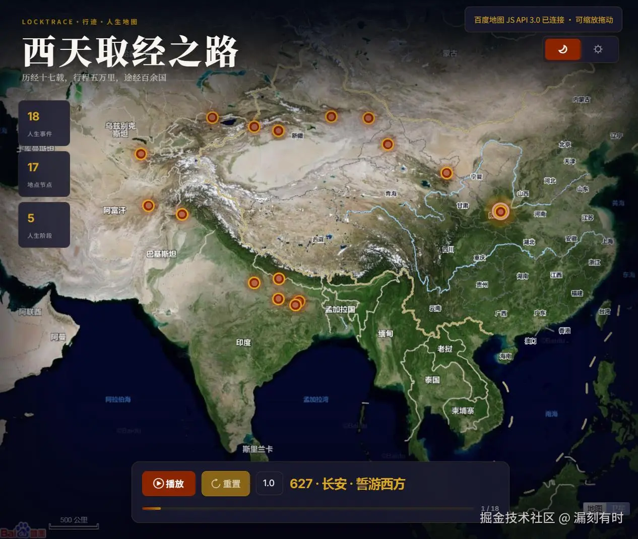 漏刻有时于2026-08-09 06:36发布的图片