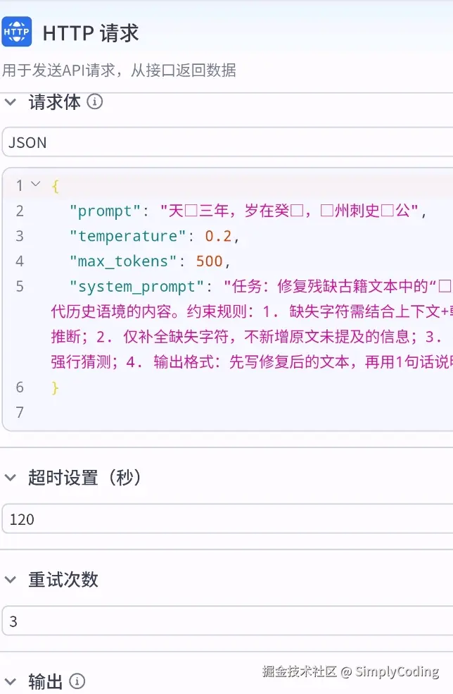 SimplyCoding于2025-12-30 20:11发布的图片