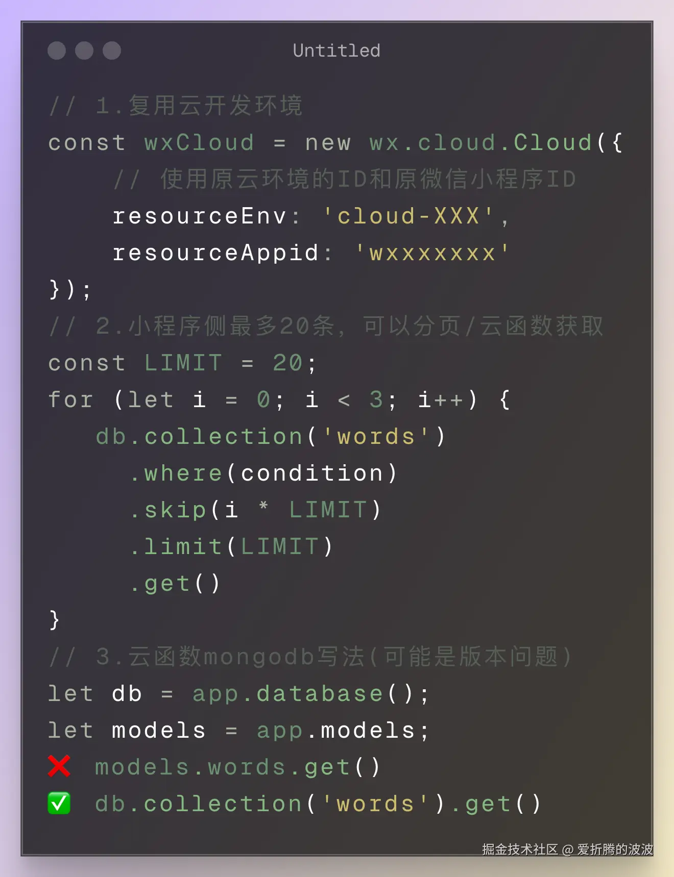 爱折腾的波波于2025-03-09 01:19发布的图片