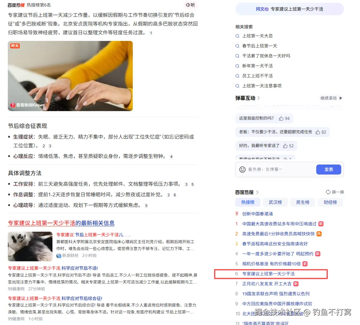 钓鱼不打窝于2026-02-24 09:54发布的图片