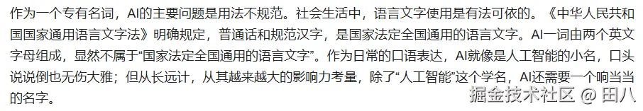 田八于2026-03-19 10:25发布的图片