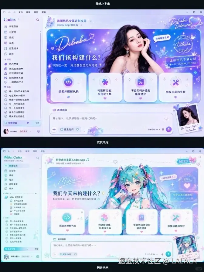 LALALA于2026-07-21 06:21发布的图片