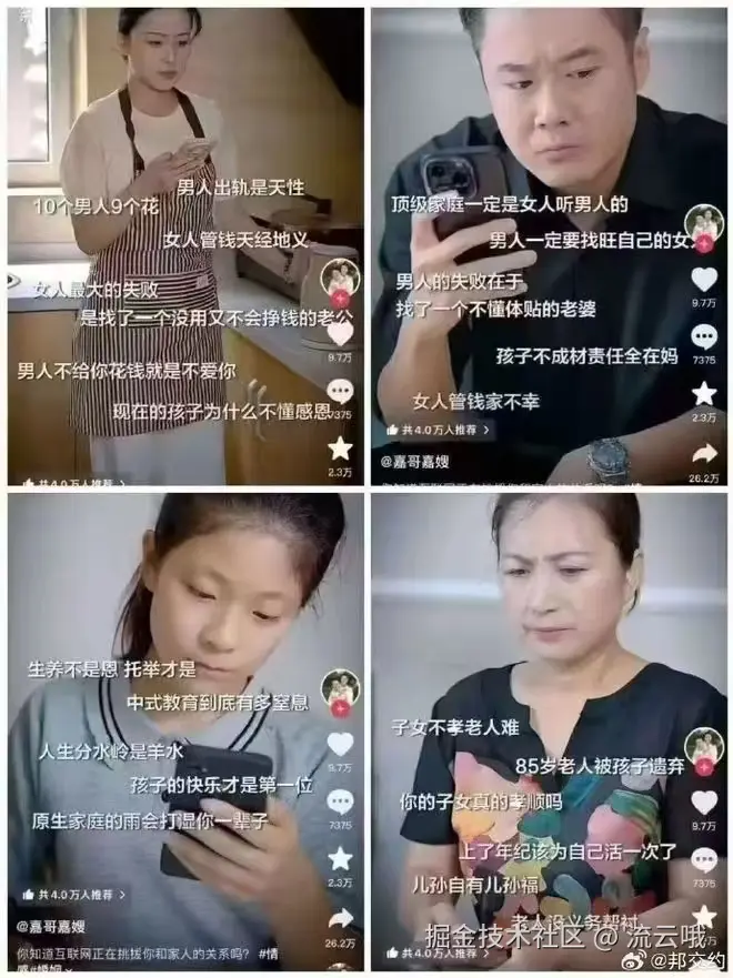 流云哦于2026-01-23 17:37发布的图片