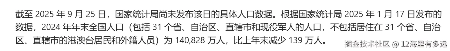 12海里有多远于2025-09-25 15:45发布的图片
