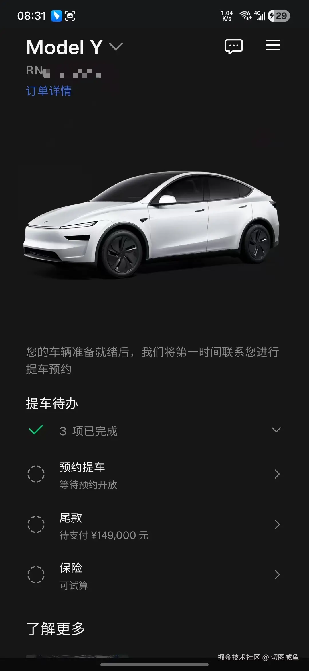 切图咸鱼于2026-04-15 09:28发布的图片