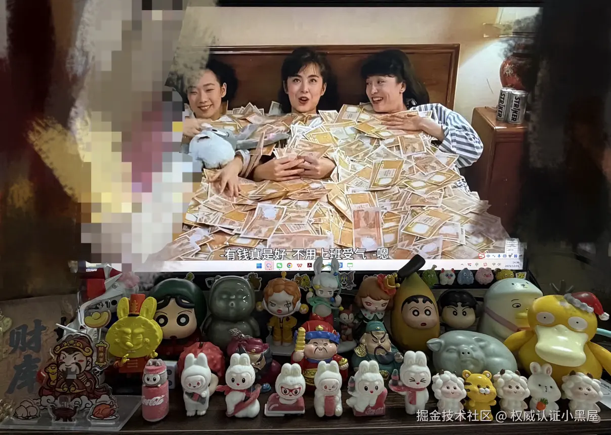 权威认证小黑屋于2025-12-26 14:12发布的图片