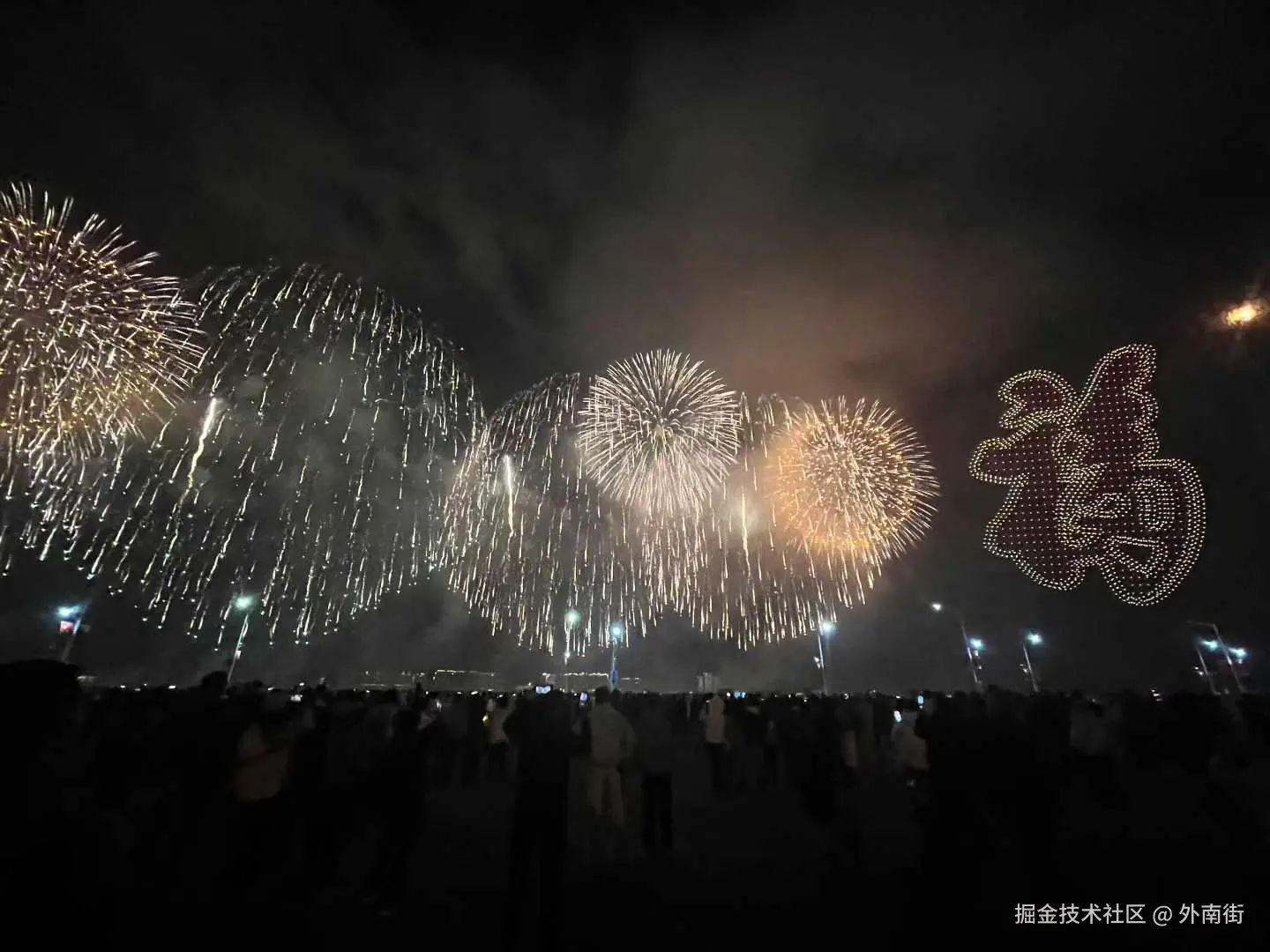 外南街于2026-02-25 09:10发布的图片