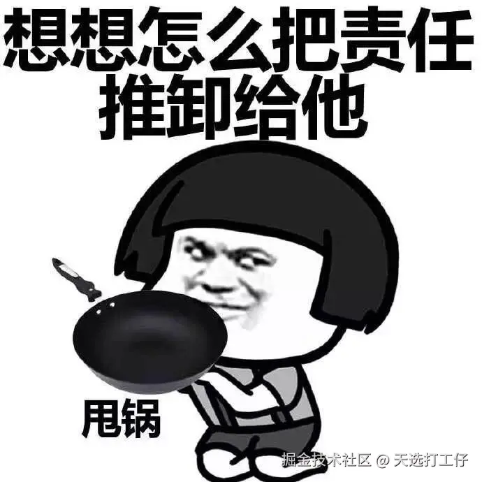 天选打工仔于2024-07-25 09:22发布的图片