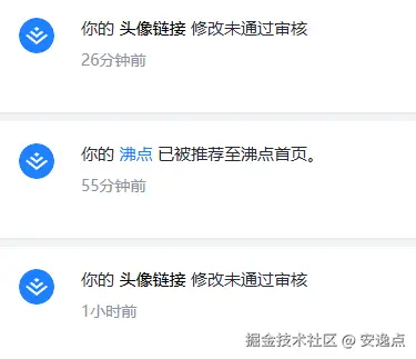 安逸点于2026-04-03 07:36发布的图片