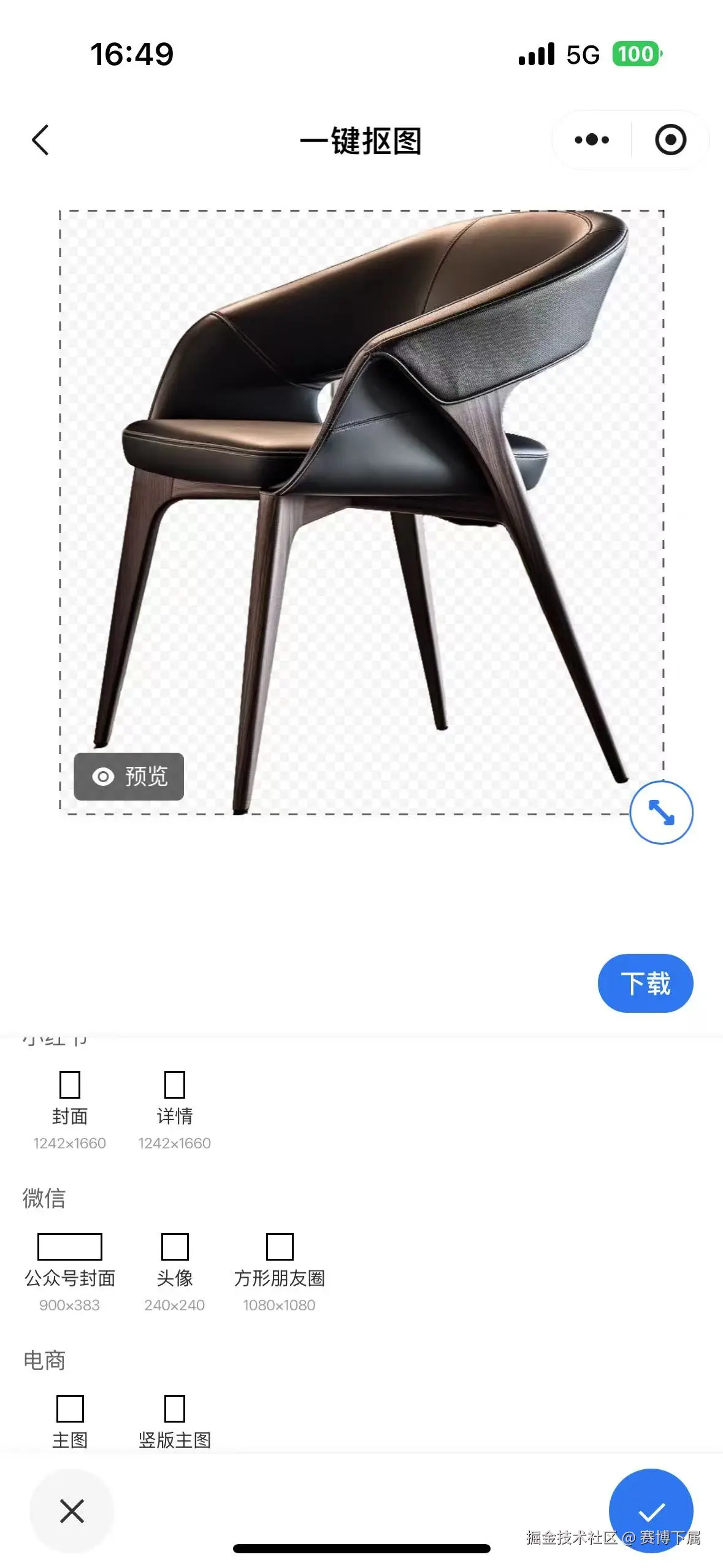 赛博下属于2025-03-10 17:18发布的图片