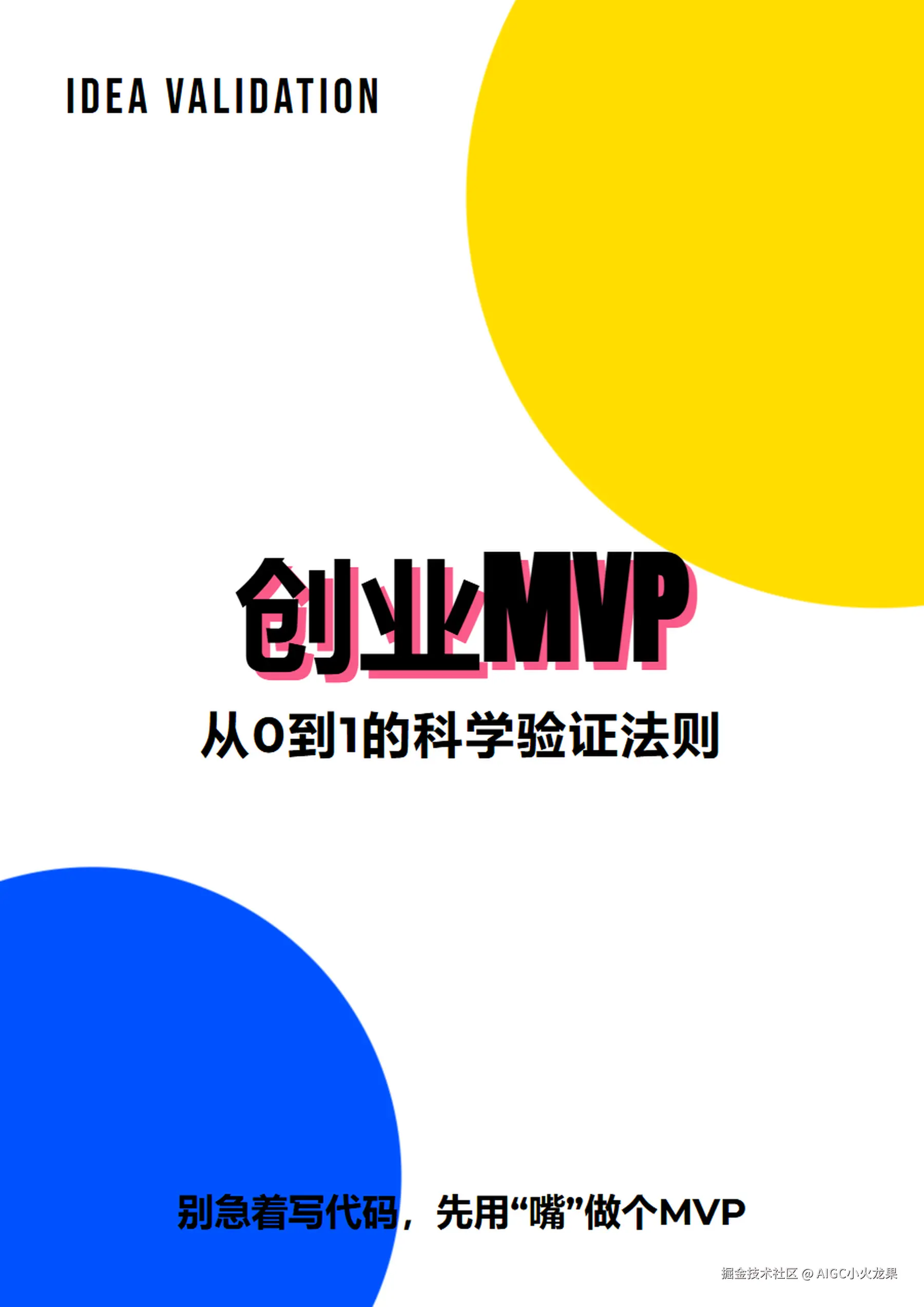 AIGC小火龙果于2025-07-04 18:18发布的图片