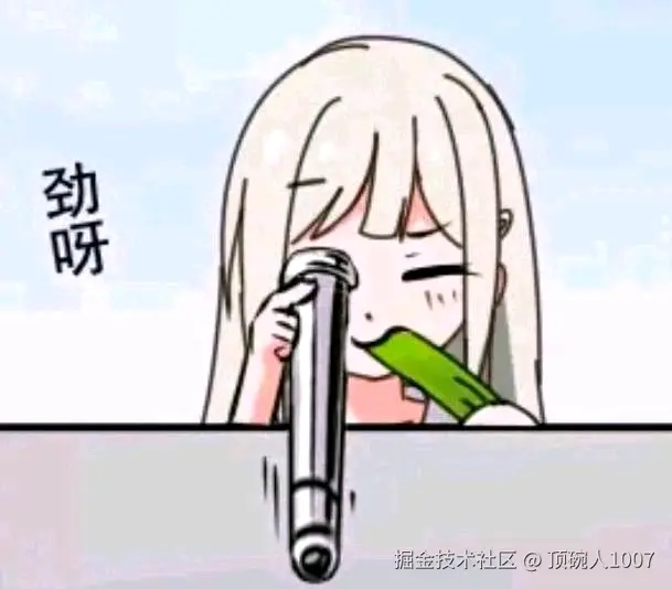 顶碗人1007于2025-01-01 16:01发布的图片