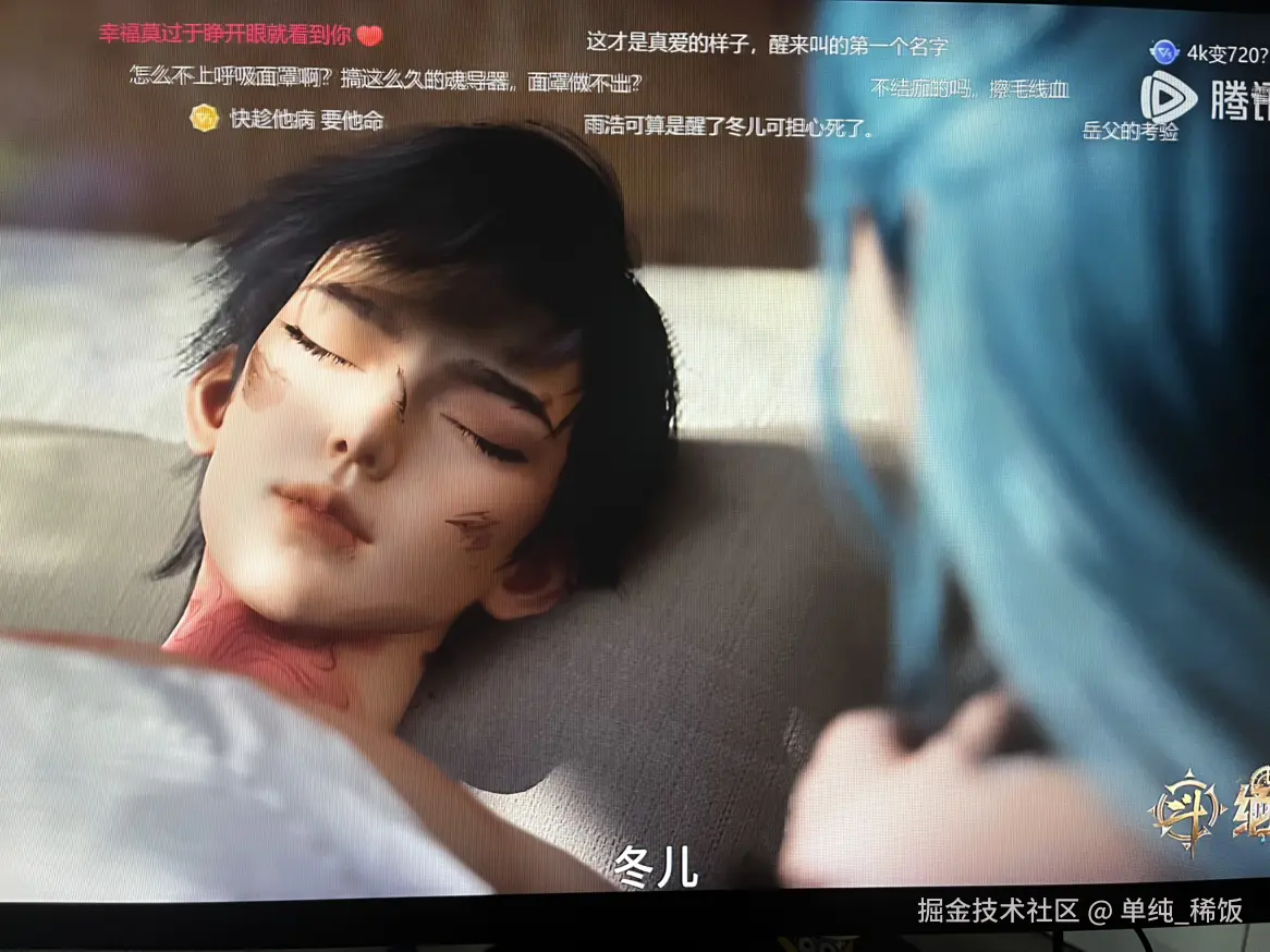 单纯_稀饭于2024-11-04 07:04发布的图片