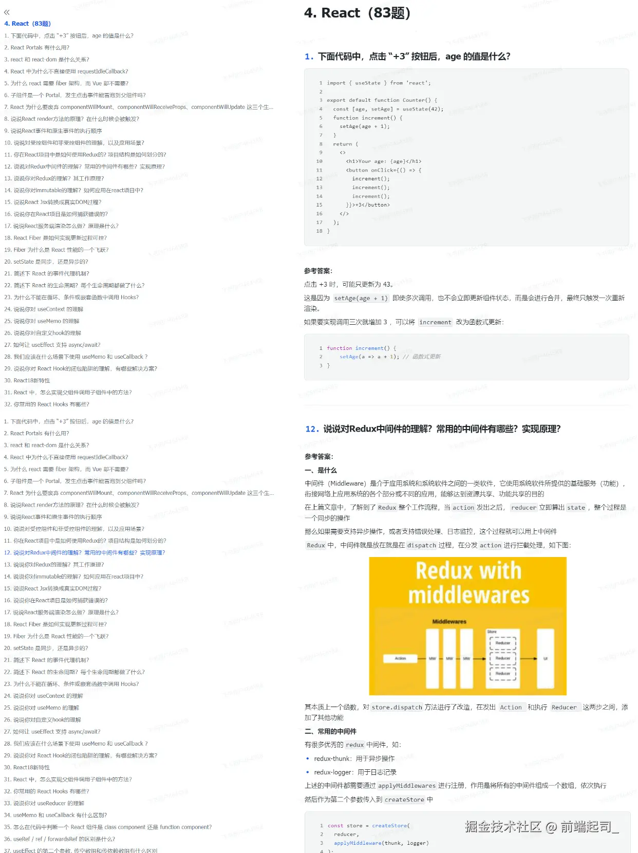 前端起司_于2024-11-04 16:58发布的图片