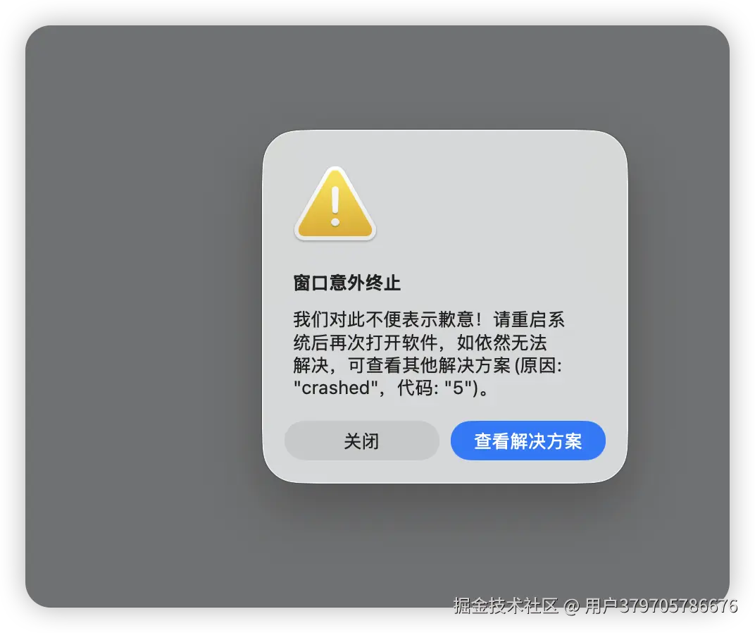 用户379705786676于2025-07-10 15:49发布的图片