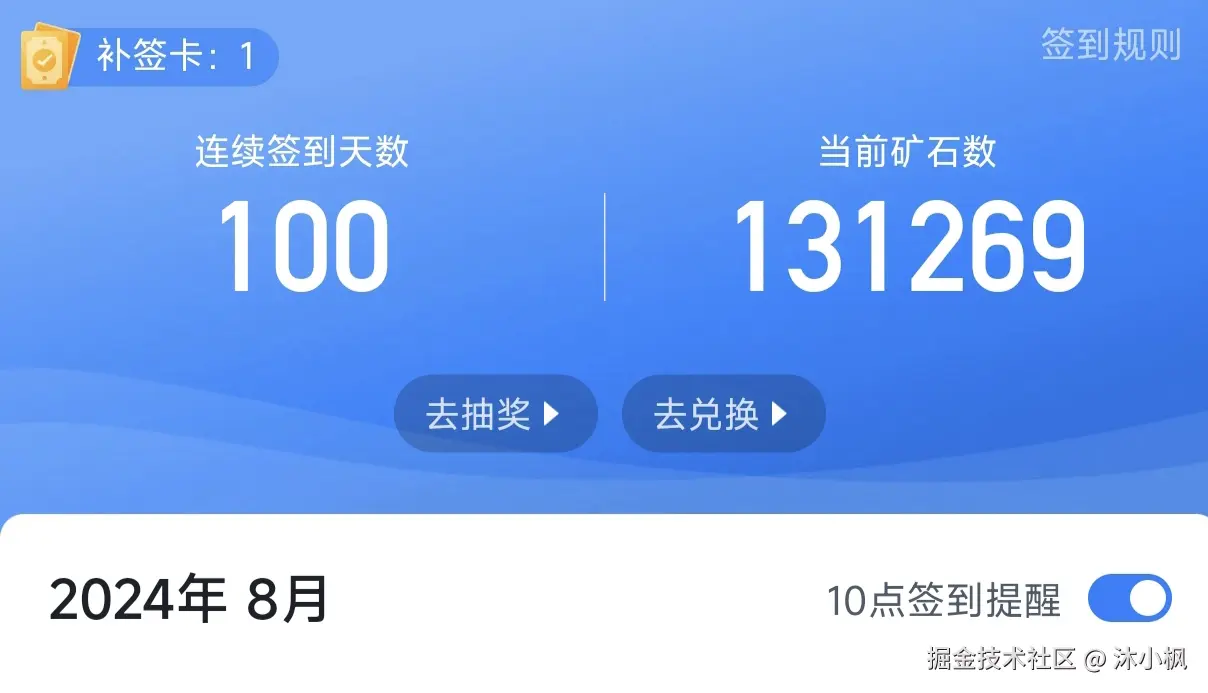 沐小枫于2024-08-05 09:21发布的图片