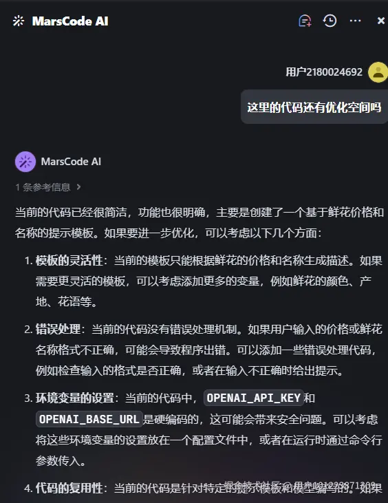 用户101223871309于2024-10-31 08:10发布的图片