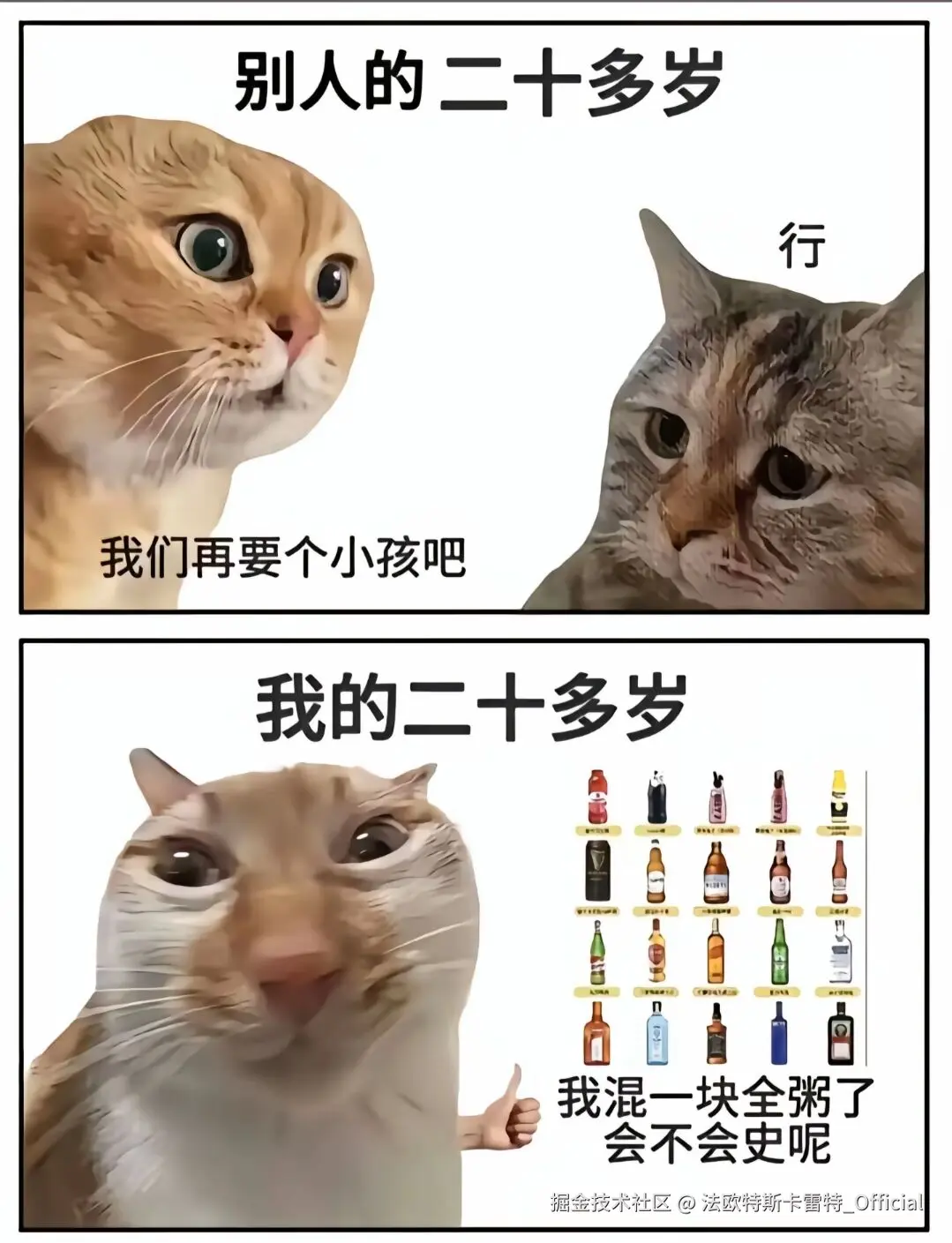 法欧特斯卡雷特_Official于2025-11-15 19:18发布的图片