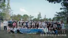 非凸科技于2025-09-30 13:45发布的图片