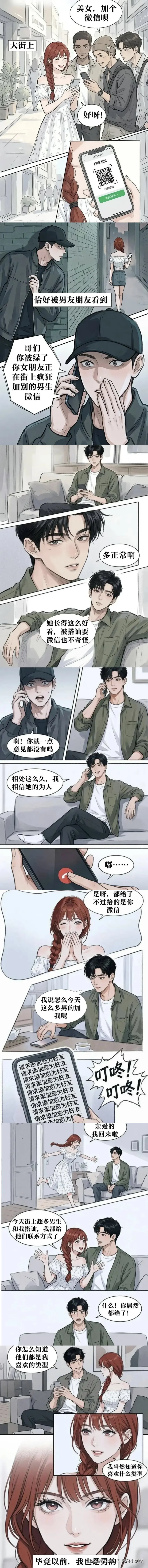 最菜小前端于2026-05-06 10:39发布的图片