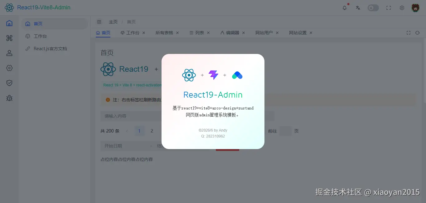 xiaoyan2015于2026-07-04 00:27发布的图片