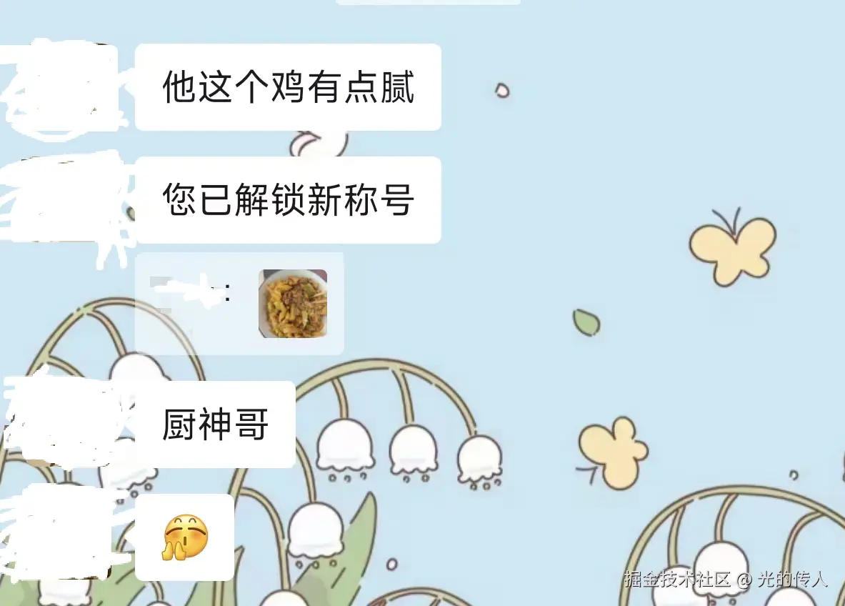 光的传人于2026-03-12 10:25发布的图片