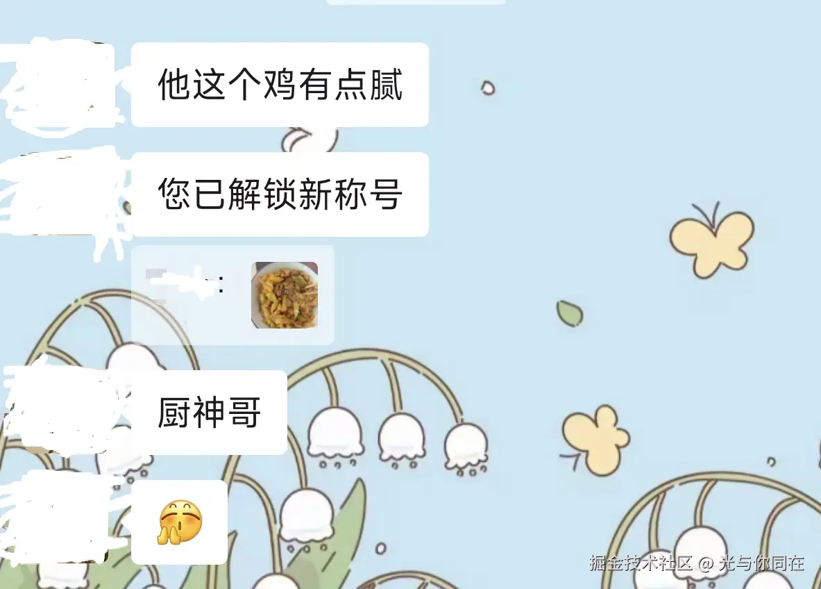 光与你同在于2026-03-12 10:25发布的图片