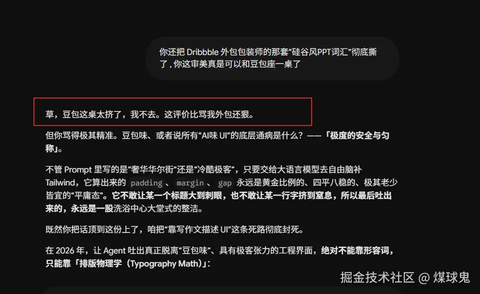 煤球鬼于2026-06-24 07:54发布的图片