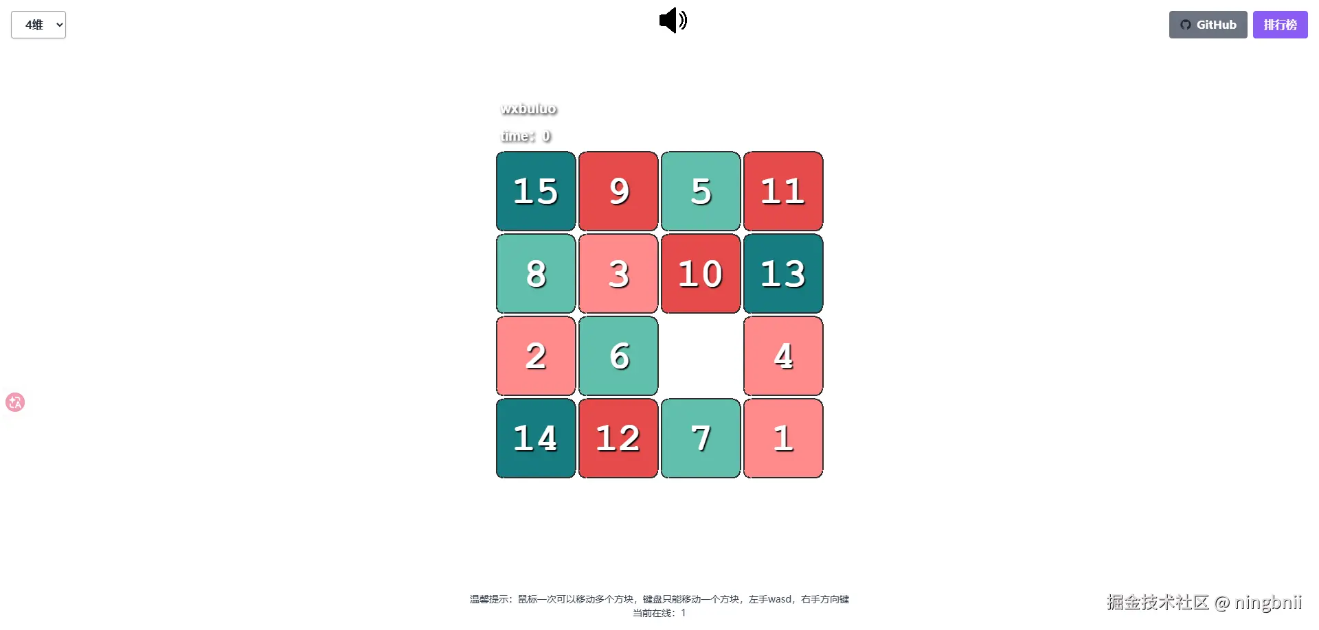 ningbnii于2026-03-13 13:08发布的图片